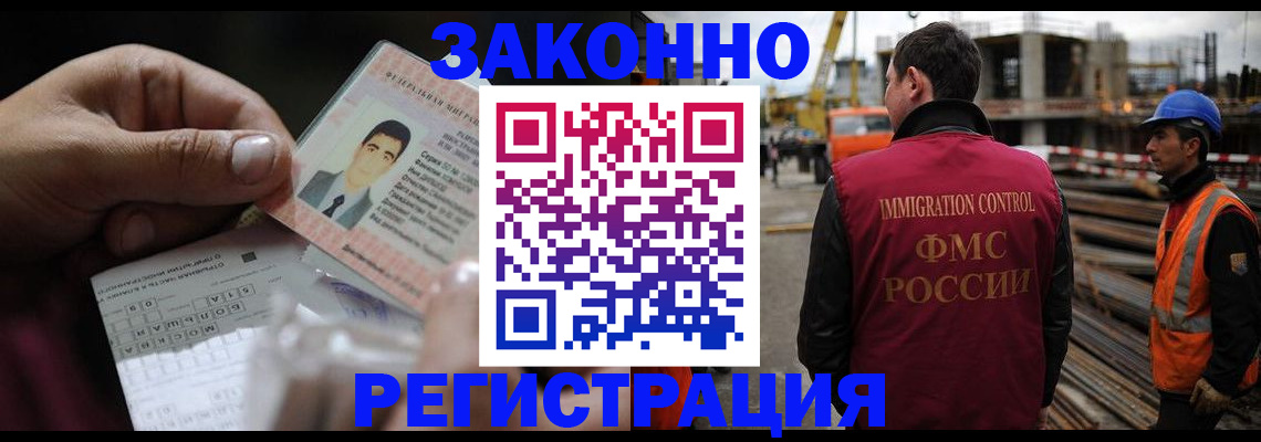 временная регистрация гарантия в Серпухове